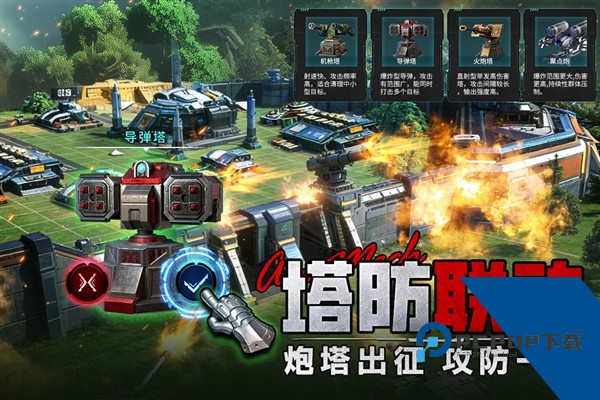王牌机甲官方正版 国际服v1.0.0