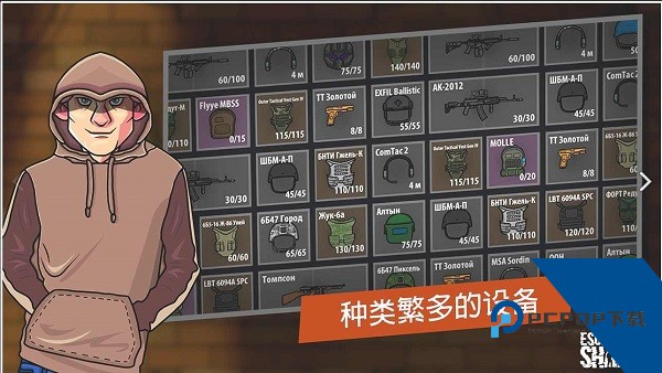 逃离塔克夫2D最新版 正版v1.426