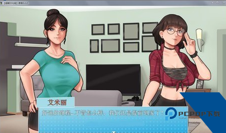 家务安卓v10.1汉化版