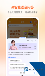 咪婴伴侣app下载 v2.0.2