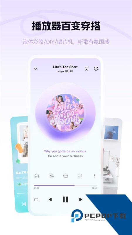 酷狗概念版app官方免费下载 v5.1.6安卓版