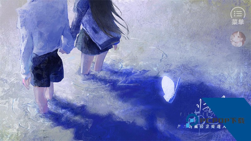 归海而已最新版 手机版v9.5