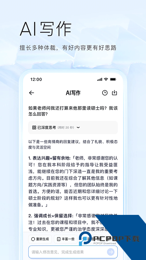 Quark夸克浏览器手机安卓版下载v10.0.1.951