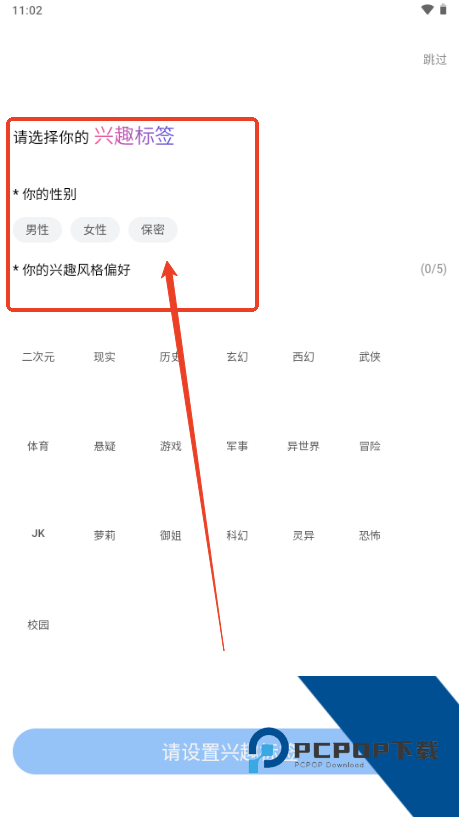 有爱2026最新版应用app下载 v1.0.8