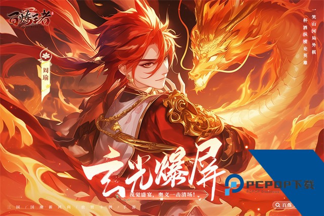 百炼王者手游 手机版v1.0.7
