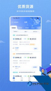 神通智运官方正版手机版下载 v3.5.0