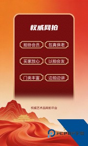 龘藏app官方正版下载 v9.5.1.1