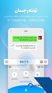 izdax输入法最新版下载 v5.3.3