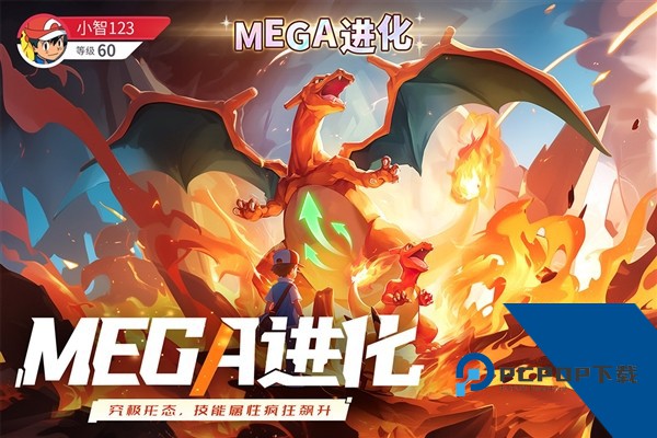 冲吧小精灵免费版 离线版v1.0.1