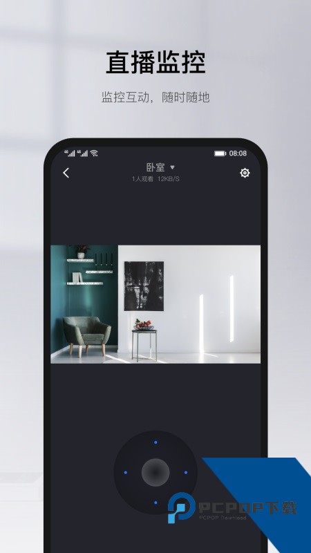 有看头app官方下载手机版 v6.39.1安卓版