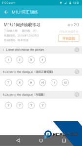 来了100手机版下载 v26.1.0
