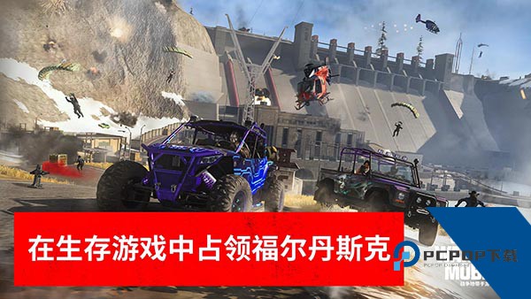 使命召唤战区中文版国际版下载安装移动端v2.11.0.1