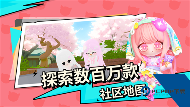 碧优蒂的世界游戏 正版v1.0.18