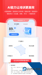 魔学院官方正版手机下载 v6.1.1.0