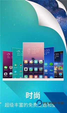 X桌面软件2026最新版v3.4.4