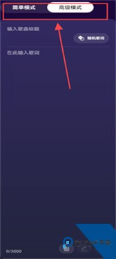 mureka免费版应用app下载 v1.13.2