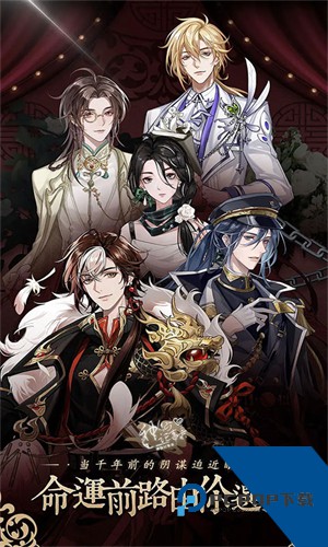 神仙记事录手游下载官方正版v2.0.10