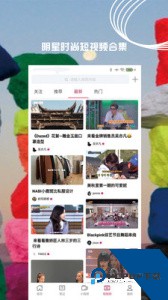 小时尚官方正版下载 v1.1
