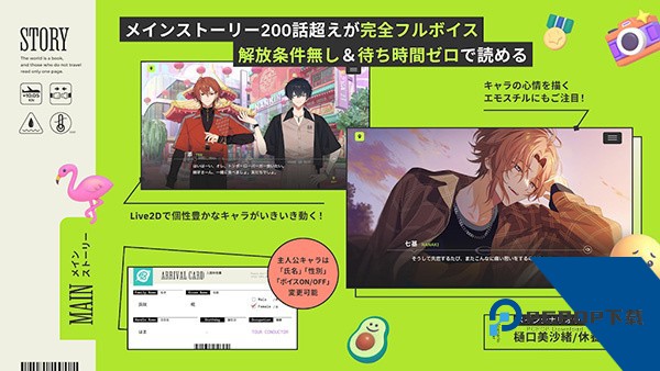 18质问最新版 正版v1.5.31