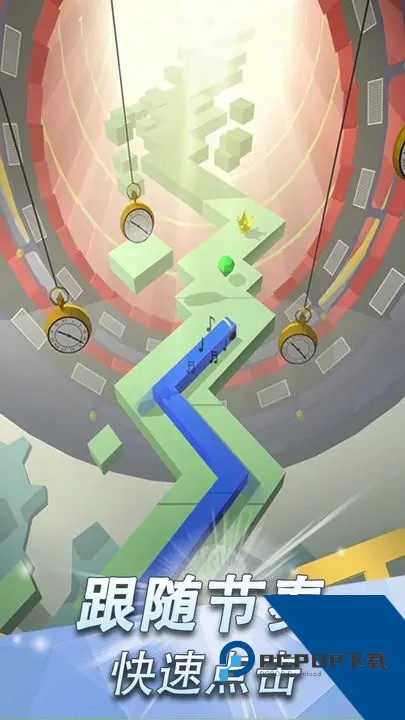 跳舞的线无人区升级版2026v2.7.50.03