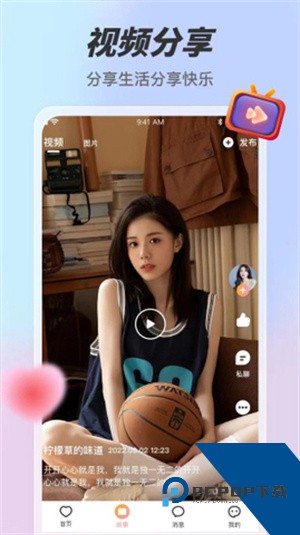 趣夜app官方版最新版下载1.6.3