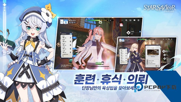 StarSavior官方正版 手机版v0.0.1709901