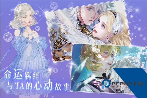 螺旋圆舞曲2蔷薇战争游戏安卓版下载v2.0.0下载安装