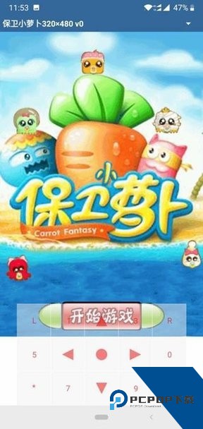 Mrp模拟器安卓最新版下载中文版v3.2.30