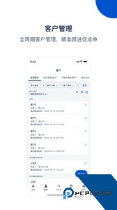 悟空CRM智能客户管理系统手机版下载 v12.7.69