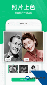 照片扫描仪下载 v6.0.0