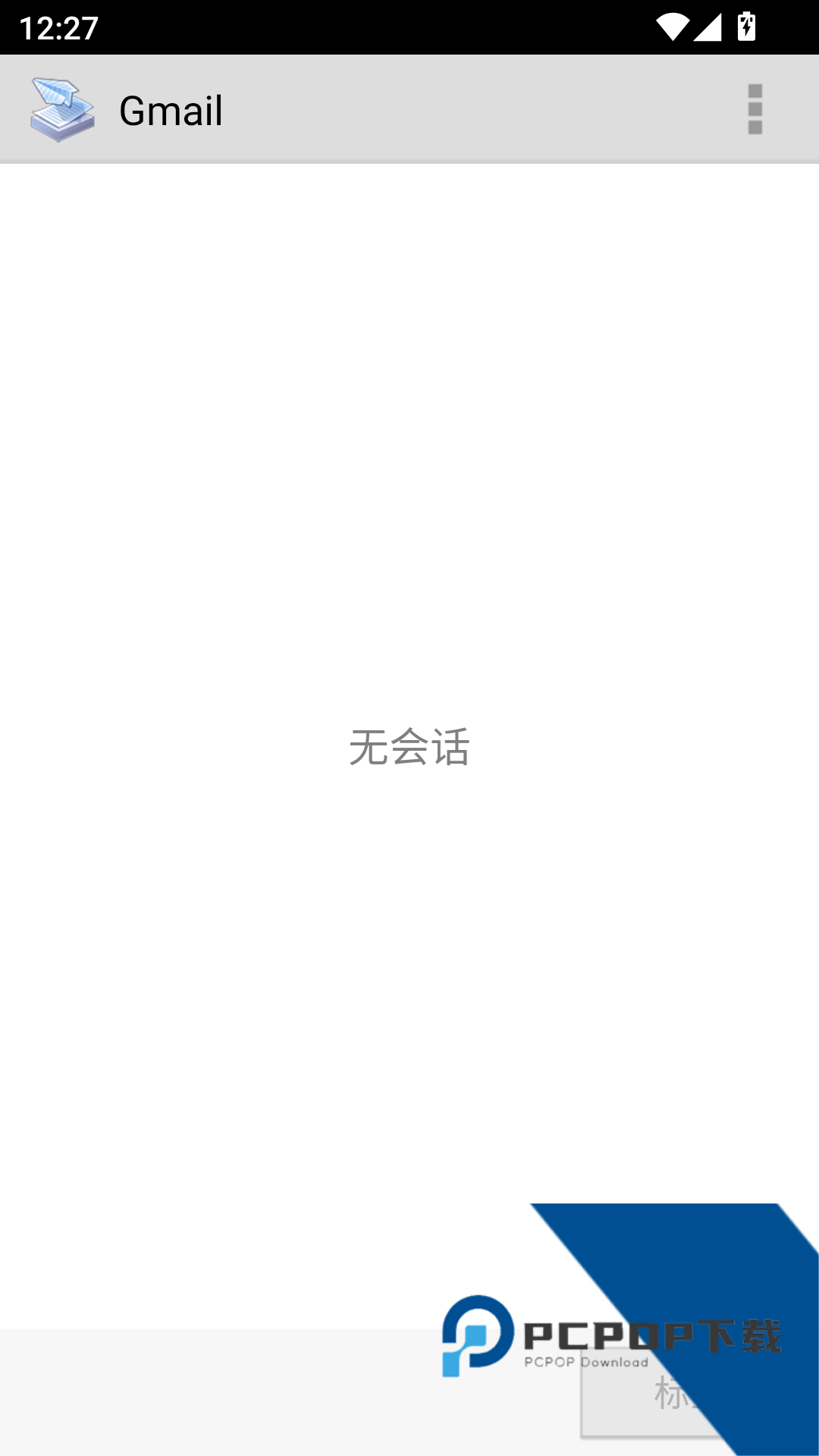 趣打印手机免费版下载高级版v12.18.4