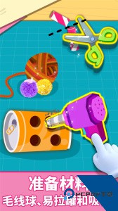 宝宝动物拼贴app官方正版下载 v9.91.00.00