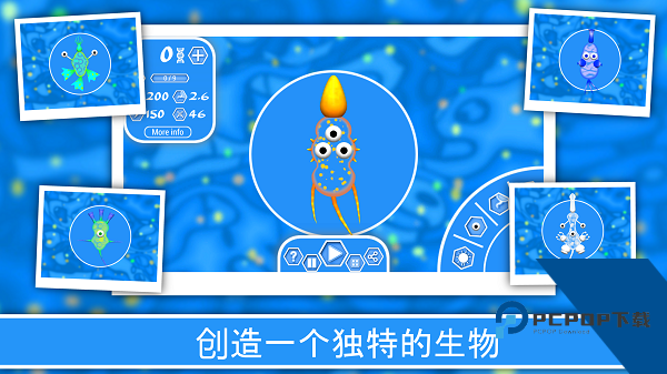 Evolution of Species 2 安卓版v1.6.53