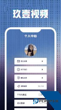91视频苹果版下载1.0.31