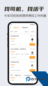 卡兄卡弟app最新版下载 v7.2.1