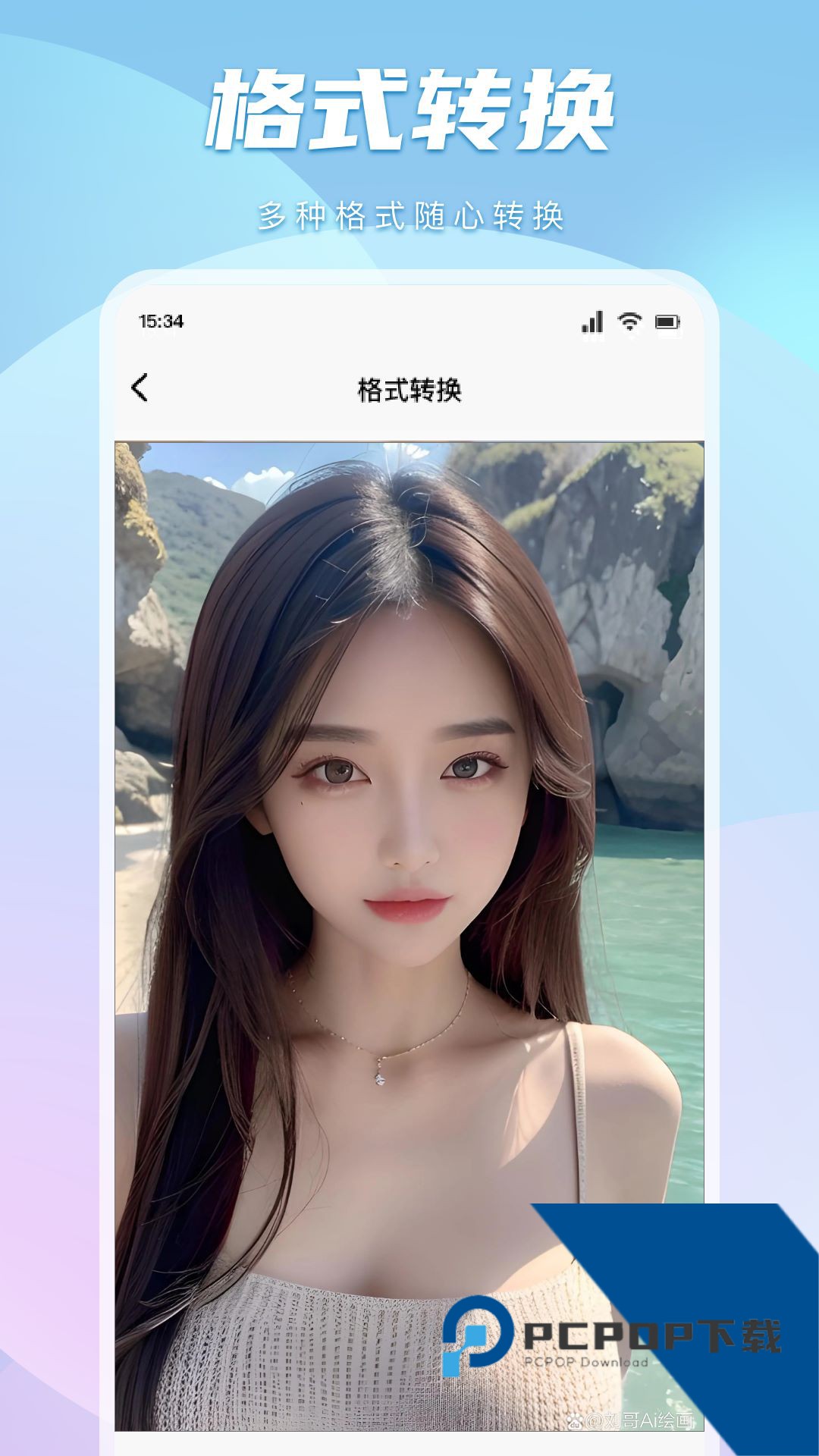 魅影视频免费版