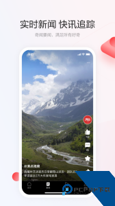 一点资讯app官方正版下载 v7.4.5.0