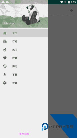 ehviewer绿色版1.9.7.0无病毒
