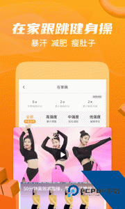 糖豆app最新版下载 v8.7.1