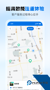 瑞云服务云app官方正版下载 v3.39.4.2026020601