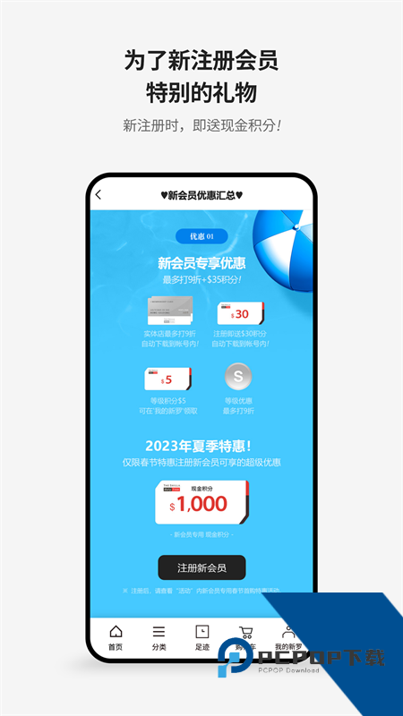 新罗免税店app最新版本下载 v11.3.15安卓版