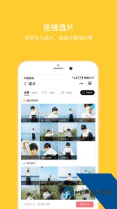 拾光盒子app官方正版下载 v4.2.7