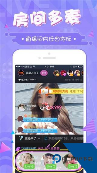 鲍鱼盒子免费版v4.4.0下载1.2.8