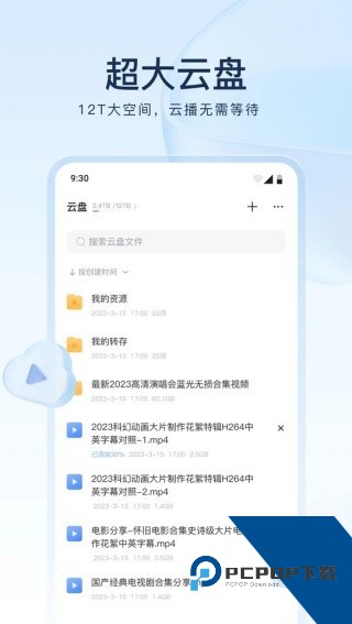 迅雷beta版下载最新版v8.47.2.1052