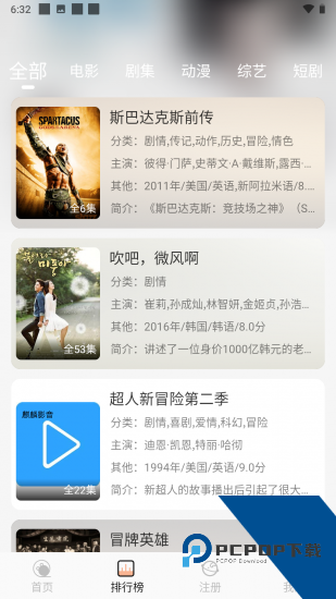 麒麟影音app纯净版 v1.0.0