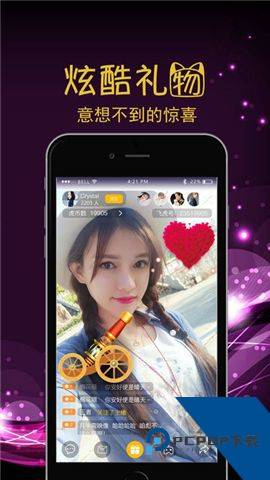 麋鹿直播app安卓版 v12.9.00