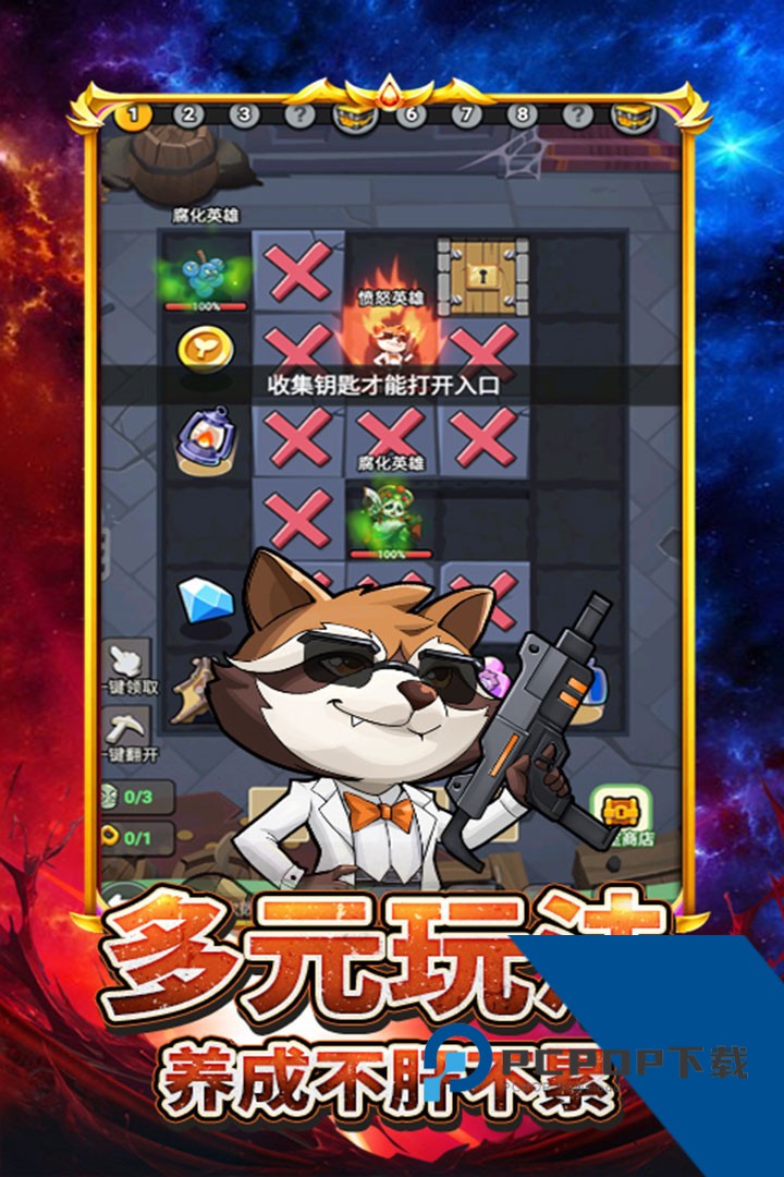 豆豆打僵尸无广告版 安卓版v1.0