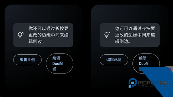 StandBy Mode Pro应用下载 v2.47.01