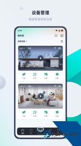 叮叮智能门锁官方正版下载 v1.6.3.7