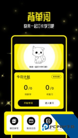 零克查词小红书检测App下载安卓版v1.0